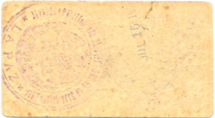 Rocholl Ruffo 10c reverse