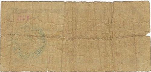 Camara Nacional 25c reverse