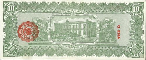 dos 10 J 999492 reverse