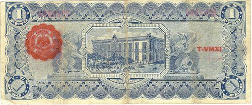 dos 1 A 3263404 reverse