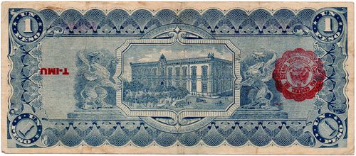 dos 1 A 4266022 reverse