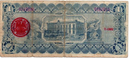 dos 1 A 4455410 reverse