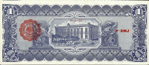 dos 1 A 5607365 reverse