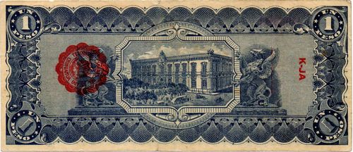dos 1 A 7705882 reverse