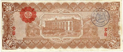 dos 20 E 25208 reverse