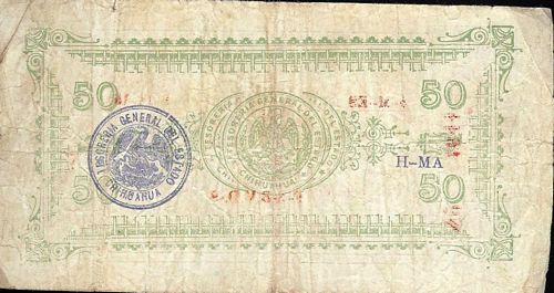 dos 50c AA 1645 reverse