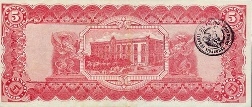 dos 5 C 49636 reverse