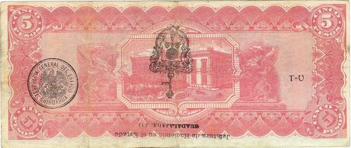 dos 5 C 536259 reverse