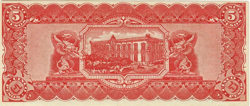 dos 5 C no number reverse