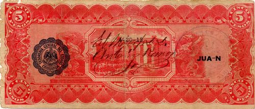 dos 5 H 2377977 reverse