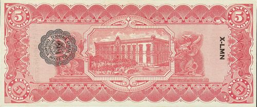 dos 5 H 3992846 reverse
