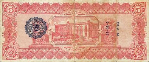 dos 5 H 512119 reverse