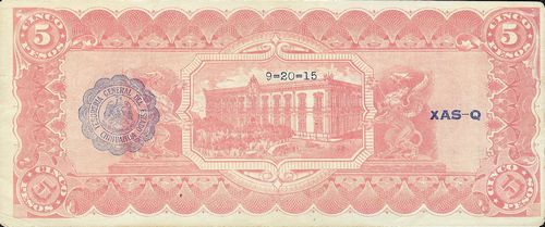 dos 5 M 2599437 reverse
