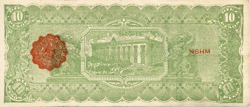 souvenir 10 76818 reverse