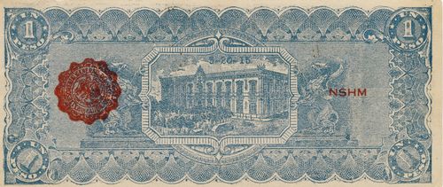souvenir 1 55442 reverse