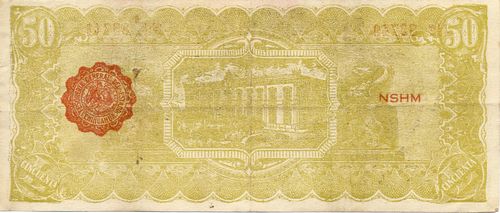 souvenir 50 83741 reverse