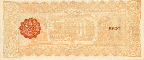souvenir 5 179022 reverse