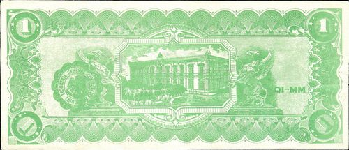 movie dos 1 L 6908959 reverse