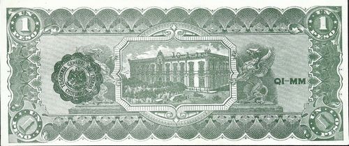 movie dos 1 L 6908963 reverse