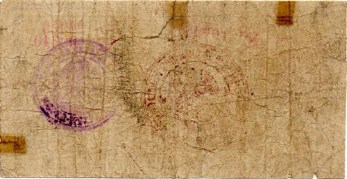 sabanas 1 M 94909 reverse