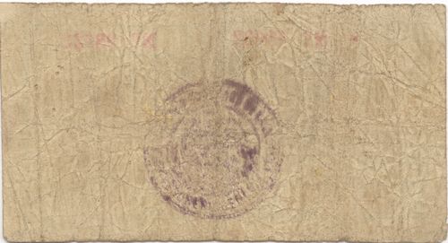 sabanas 1 M 98032 reverse