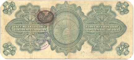 GPM 5 B 1151242 reverse
