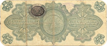 GPM 5 B 178645 reverse
