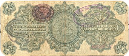 GPM 5 B 237359 reverse