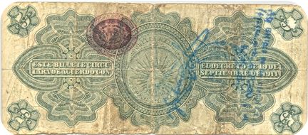 GPM 5 B 375198 reverse