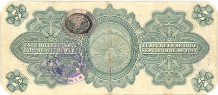 GPM 5 B 840170 reverse