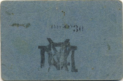 Morales 1 blue reverse