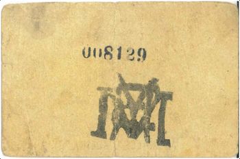 Morales y Molina 1 008129 reverse