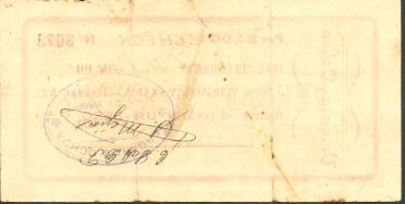 Hda El Refugio 1 3673 reverse