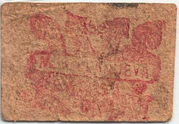 Mariano Villanueva 1c reverse