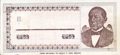 Oaxaca 10 part reverse