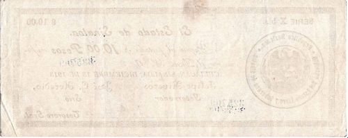 Estado 10 X bis 325709 reverse