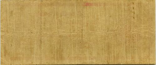 San Blas 1 1 54163 reverse