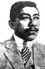 aquileo juarez