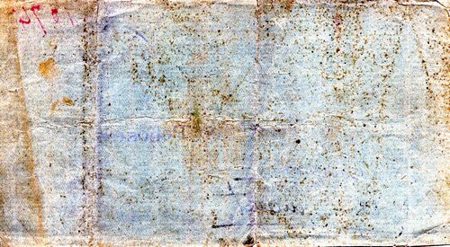 Panuco 5 1074 reverse