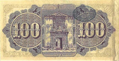 Comision 100 H 001 reverse